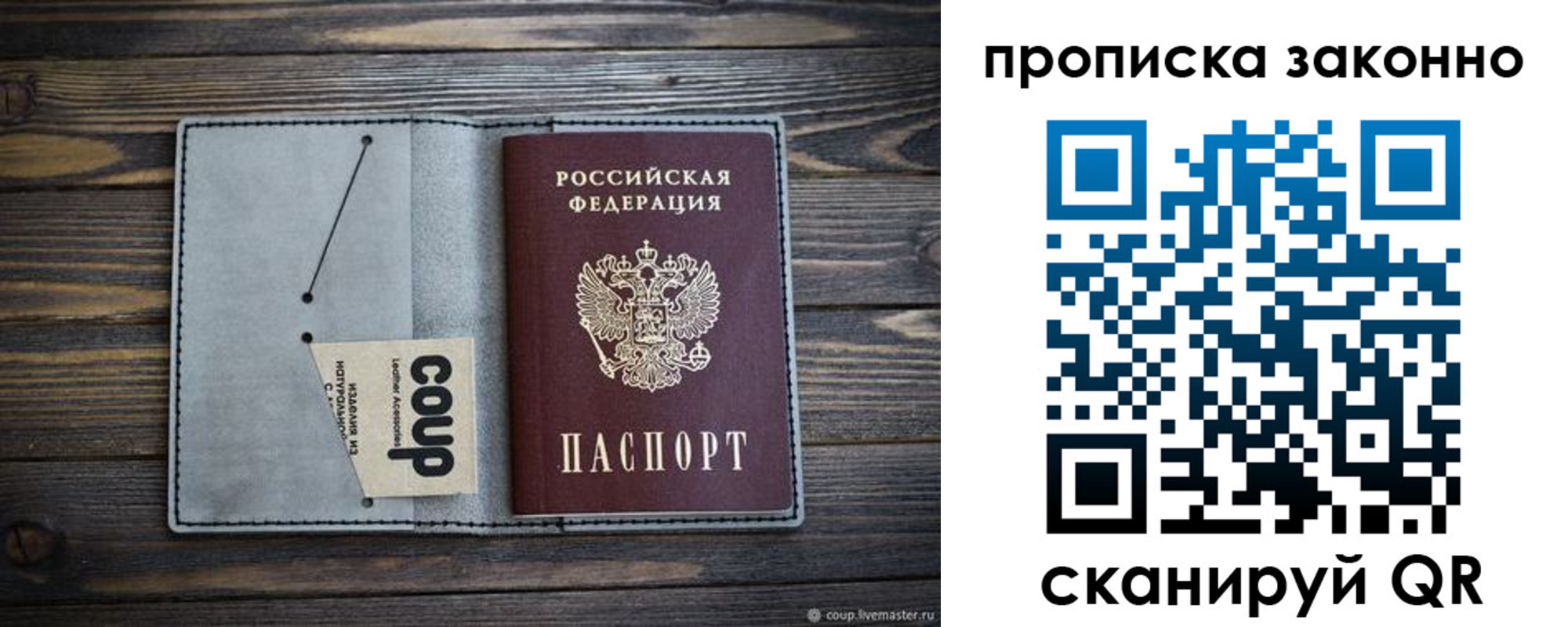 временная регистрация госуслуги в Киселёвске