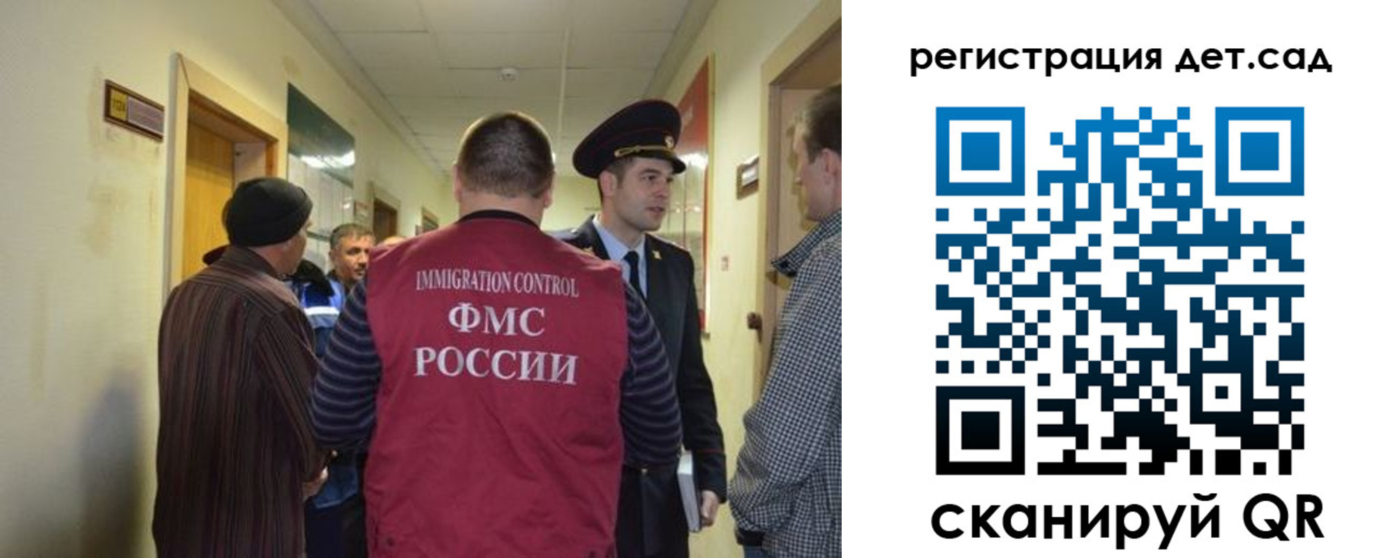 временная регистрация надежно в Киселёвске