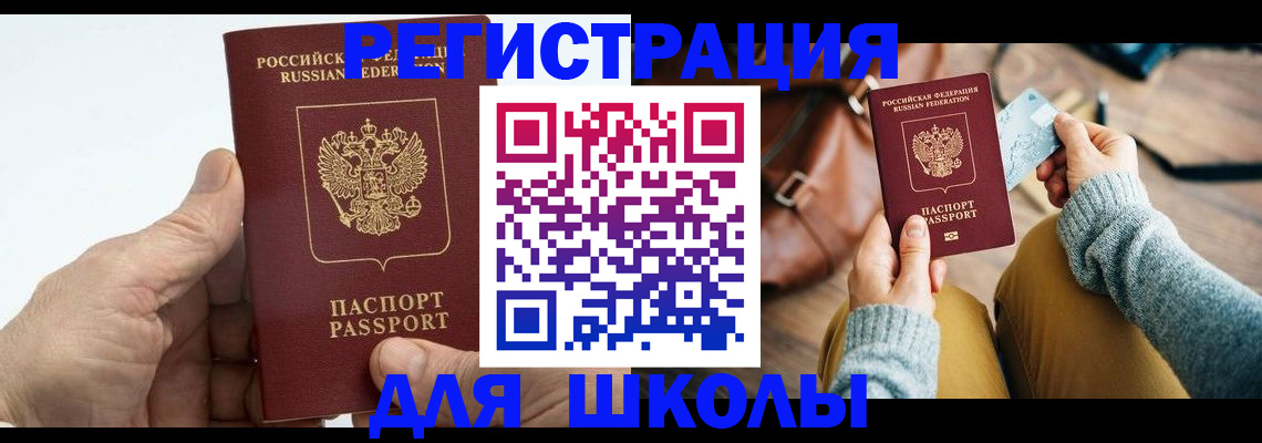 найти адрес прописки в Киселёвске